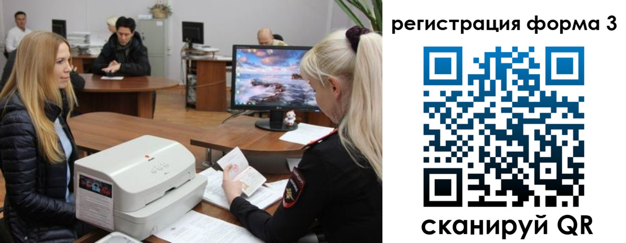 прописка иностранных граждан в Южно-Сухокумске