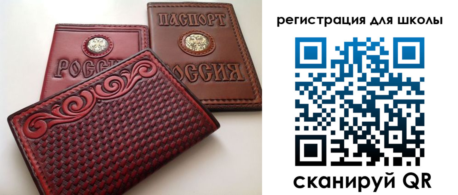 временная регистрация недорого в Южно-Сухокумске