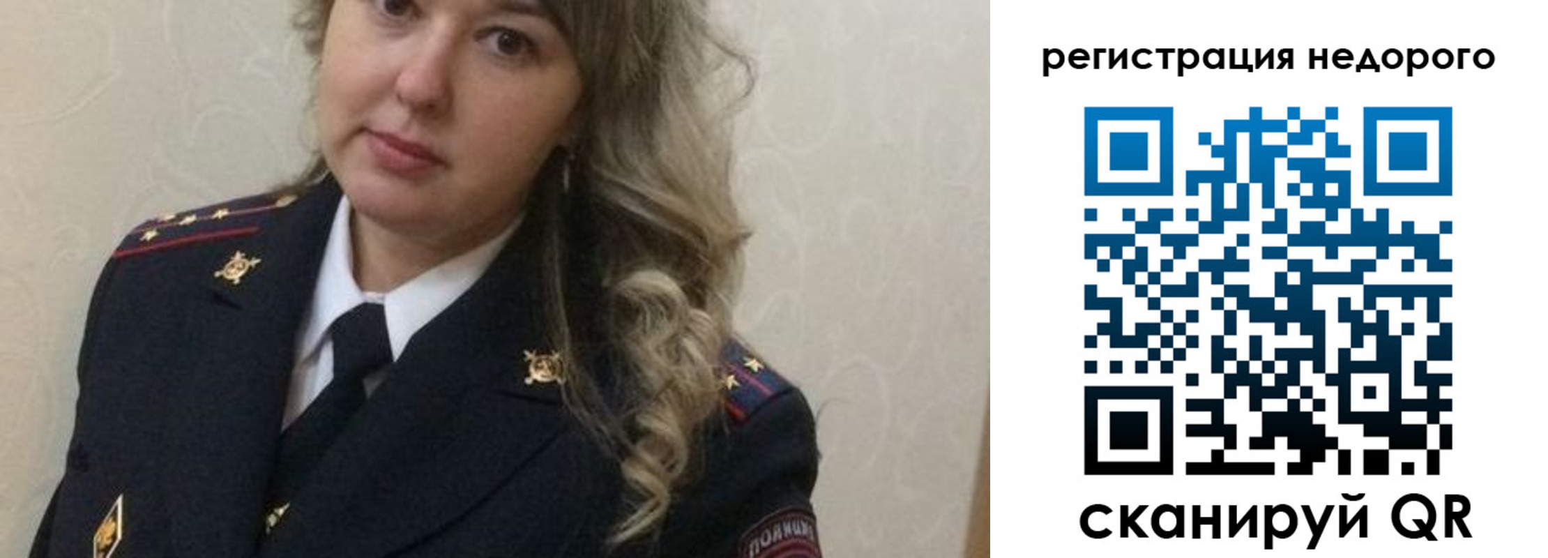 прописка от собственника в Южно-Сухокумске